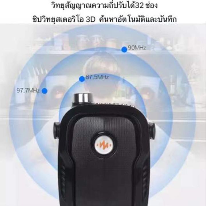 ไมค์ช่วยสอน-ลำโพงตู้ช่วยสอน-แบบพกพา-mbv-48w-ลำโพงพกพา-bluetooth-ไมค์ลอย-โทรโข่ง-เครื่องขยายเสียง-ไกด์-มัคคุเทศก์-กำลังขับ48w-รุ่น-ly-042s