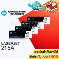 HP 215A Bk C M Y (W2310A,W2311A,W2312A,W2313A) Original Laser Toner Cartridge ตลับหมึกพิมพ์สีของแท้ ใช้กับ M155 Mfp M128 #หมึกเครื่องปริ้น hp #หมึกปริ้น   #หมึกสี   #หมึกปริ้นเตอร์  #ตลับหมึก