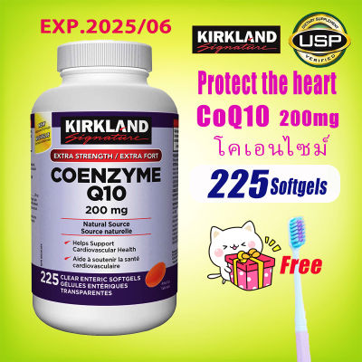 Kirkland COQ10 Coenzyme Q10 200 mg  225 Clear Enteric Softgels