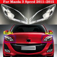 ฝาครอบไฟหน้ารถสำหรับ Mazda 3 Speed 2011-2015ที่ครอบไฟหน้ารถยนต์ที่ครอบโคมไฟฝาครอบไฟไฟฉายคาดศีรษะกรอบเลนส์กระจก