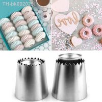 卐◇☞ DIY Sultan Tube Pastry Bag Tips Cookie Cream Squeeze Icing Piping Nozzles Stainless Steel Cake Decorating Hollow Flower Mouth