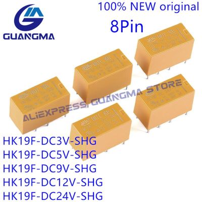 1PCS Relay HK19F-DC3V-SHG HK19F DC5V SHG HK19F-DC12V-SHG HK19F-DC9V-SHG HK19F-DC24V-SHG HK19F DC3V 5V 9V 12V 24VDC 8Pin 2A Electrical Circuitry Parts