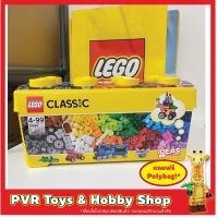 Lego 10696 Classic Medium Creative Brick Box เลโก้ คลาสสิค ของแท้ มือหนึ่ง พร้อมจัดส่ง