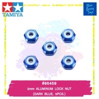 TAMIYA 95459 2mm Aluminum Lock Nut (Dark Blue, 5pcs.) ชุดแต่งทามิย่าแท้ mini4wd