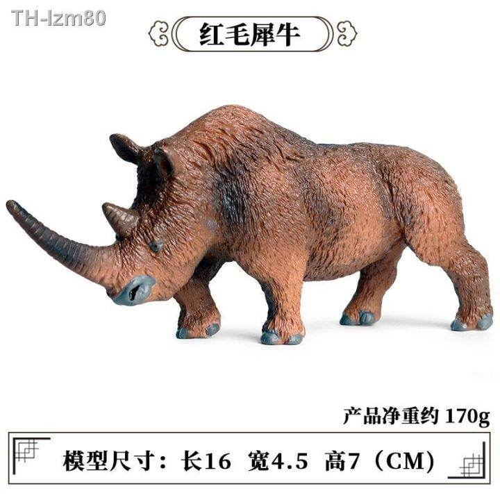 ของขวัญ-simulation-model-of-wildlife-prehistoric-red-hair-rhinoceroses-plastic-static-solid-hand-do-children-toys