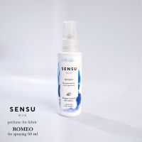 น้ำหอมฉีดผ้า 60มล. กลิ่น Romeo โรมีโอ SENSU เซนสึ