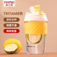 ✴  German NRMEI coffee cup tritan plastic water female student cute high-value portable straw