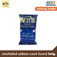 Kettle Chip Sea Salt and Vinegar Potato Chips 141g.I เคทเทิลชิพส์ มันฝรั่งทอดกรอบ รสซีซอล แอนด์ วิเนการ์ 1 ห่อ 141กรัม