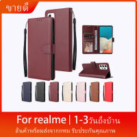 [ส่งจากไทย]เคสฝาพับ ล็อคได้ realme realme5 realme8(5G) realme9i realme9pro 9pro+ c25Y c11(2021) c35 Narzo50i prime c17 เคส ฝาพับหนัง แม่เหล็ก