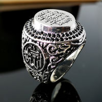 Muslim Vintage Stone Silver Mens Ring