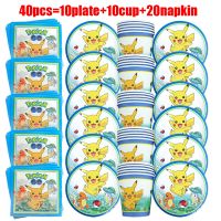 （koko party supplies）สำหรับ10คน PikachuTheme งานเลี้ยงวันเกิดบนโต๊ะอาหารชุดแผ่นกระดาษถ้วย NapkinsBag บอลลูนอุปกรณ์อาบน้ำเด็ก