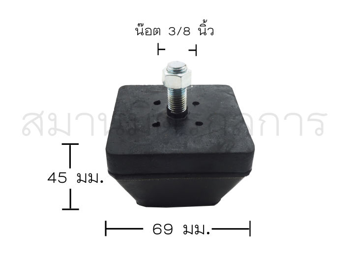 ยางรองปลายแหนบ-ยางรับปลายแหนบ-มีผ้าใบในตัว-ขนาด-69-มิล-ราคาต่อ-1-ตัว