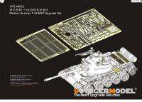 Voyager VPE48032โมเดิร์นรัสเซีย T-55 MBT อัพเกรดชุด (สำหรับ Tamiya 32598)