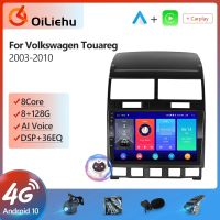 OiLiehu For Volkswagen Touareg 2003-2010 4G 2din Car Radio Android Auto Multimedia player FM WiFi Navigation GPS No 2din 2 din