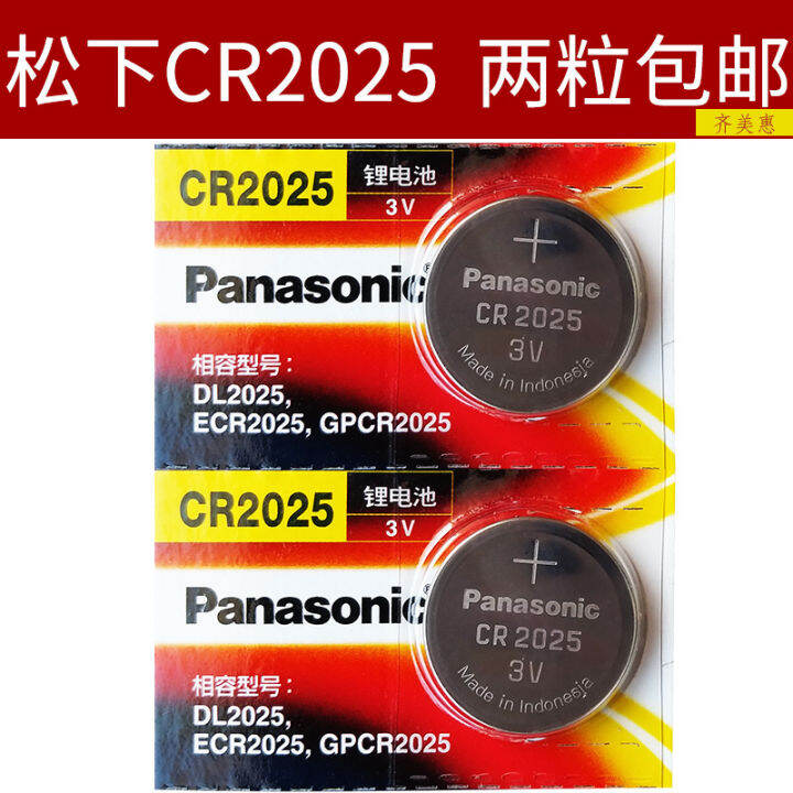 Casio 5479 watch battery AEQ100/110W213W756/753/752/734/800h Special