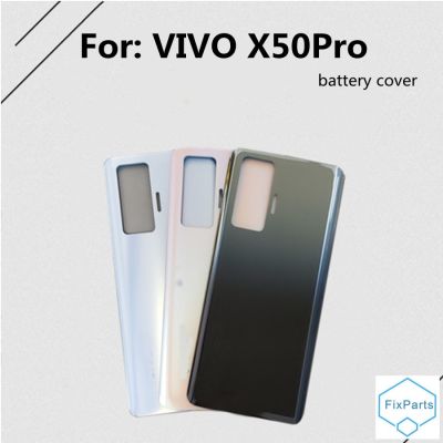 เคสปกป้องด้านหลังอะไหล่ฝาหลังแบตเตอรี่สำหรับ VIVO X50 Pro เคสไม่มีเลนส์กรอบ X50pro สำหรับ Vivo