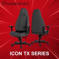 เก้าอี้เกมมิ่ง Noblechairs ICON TX Series ประกันศูนย์ 2 ปี