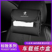 Dongfeng Peugeot car tissue box 5008 4008 408 508L 3008 2008 308 car tissue box 【JYUE】