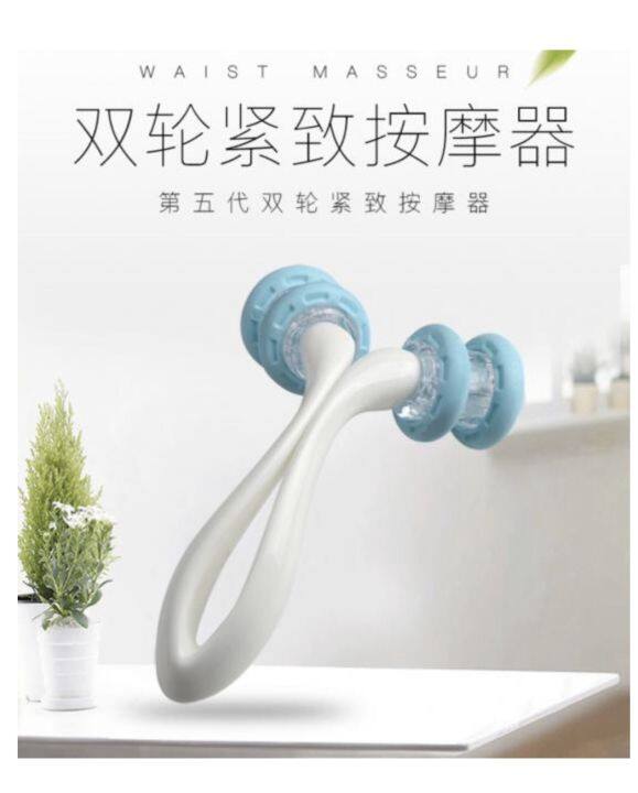 ลูกกลิ้งนวดนิ้ว-4-roll-body-shaping-massager-ลูกกลิ้งกระชับผิวสัมผัส-4-ลูกล้อ-ลูกกลิ้งนวด-ลูกกลิ้งนวดขา-ลูกกลิ้งนวดตัว-ลูกกลิ้งนวดหัว