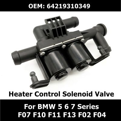 64219310349  Control Solenoid Valve For BMW 5 6 7 Series F07 F10 F11 F02 F04 Air Conditioning Heating Water Valve