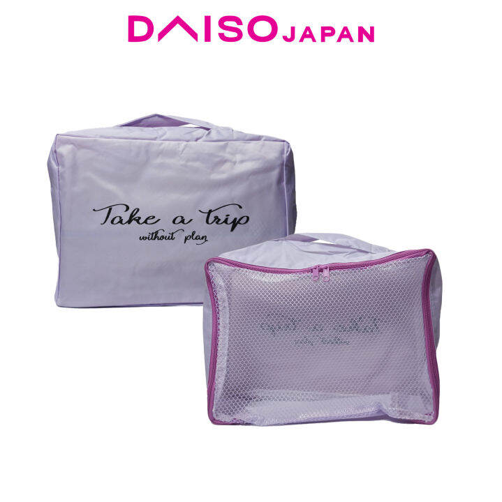 Daiso Travel Storage Bag (26cm x 20cm) Lazada PH