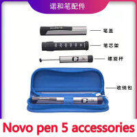 Noor Nod And Pen 5ปากกาอินซูลิน Diabetes Home Injection Nuo Ling Nuo และ Sharp Accessories