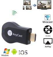 เครื่องอุปกรณ์เชื่อมต่อกับ WIFI HDMI 1080P Anycast EZCast สำหรับสมาร์ทโฟน Chromecast