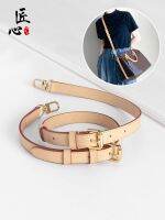 suitable for lv Old flower speedy30 pillow bag shoulder strap replacement adjustable one shoulder Messenger vegetable tanned leather bag strap suitable for lv