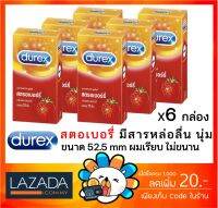 ถุงยางอนามัย Durex Strawberry  ดูเร็กซ์ สตรอเบอร์รี่ ขนาด 52.5 มม [x 6 กล่องใหญ่][BIG]