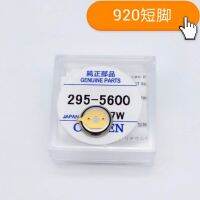 MT920นำเข้าของแท้ Short Footlight Kinetic Energy Watch Special Rechargeable Battery 295-5600