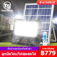 TianJi  ไฟโซลาเซล 300w1แถม1 ไฟโซล่าเซลล์ ไฟโซล่าเซล ไฟสปอร์ตไลท์ โคมไฟโซลาเซลล์ solar light สีขาว ไฟสปอตไลท์ ไฟ solar cell กันน้ำ IP67 ไฟพลังแสงอาทิต โคมไ