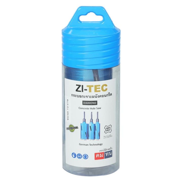 โฮซอลเจาะเหล็ก-zitec-t-g1-2-72-170-มม-ส่งเร็วส่งไว-มีเก็บเงินปลายทาง