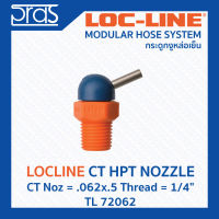 LOCLINE ล็อคไลน์ CT HPT NOZZLES หัวฉีดแรงดันสูง CT Noz = .062x.5 Thread = 1/4" (TL 72062)