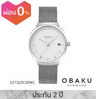 Obaku (โอบากุ) นาฬิกาผู้หญิง รุ่น Felt Lille หน้าปัด 33 มม.