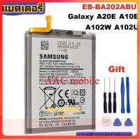 แบตเตอรี่ แท้ Samsung Galaxy A10E A20E EB-BA202ABU 3000mAh ประกัน 3 เดือน!!!แถมฟรีชุดถอด