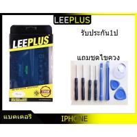 JB12 แบตมือถือ แบตสำรอง แบตโทรศัพท์ แบตเตอรี่ iPad mini 2 iPad mini 3 A1490 A1600 A1491 A1489 A1599 แบต แท้ ถูกที่สุด