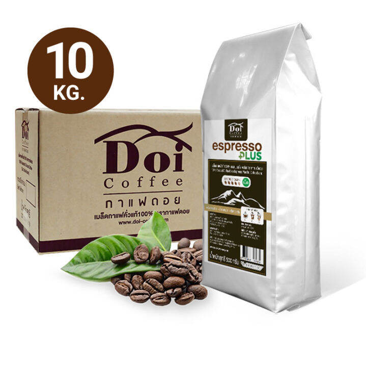 10-kg-doi-coffee-คั่วเข้ม-กาแฟดอยสูตร-doi-espresso-plus