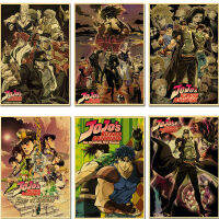 Ultra Cool คลาสสิกอะนิเมะ JoJo S Bizarre Adventure JOJO โปสเตอร์ Action Retro ภาพวาด Wall Art สำหรับห้องนั่งเล่นและ Bar Decor ยอดนิยมสไตล์วินเทจ