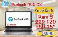 โน๊ตบุ๊คมือสอง Hp probook 450 g3 Celeron RAM4GB HDD500GB เพิ่มได้อีก จอใหญ่ มีกล้องหน้า