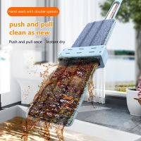 Hand-free flat mop household wooden floor lazy mopping dormitory free-cleaning dry and wet dual-use mop a clean artifact