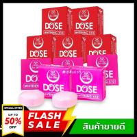 ((10 ก้อนสุดคุ้ม )) ￼♦️ของแท้ ♦️ สบู่โดส dose So-shu Soap สบู่โซลซู สบู่เนสกาแฟ ผลิตภัณฑ์ทำความสะอาดร่างกาย