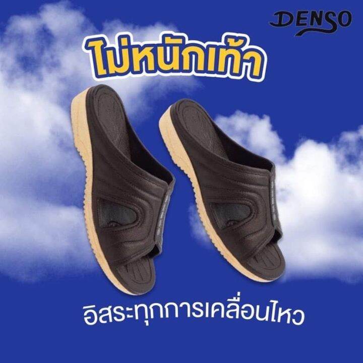 รองเท้าแตะพีวีซี-denso-109b-รองเท้ากันลื่น-รองเท้าพระ-รองเท้าในห้องน้ำ-รองเท้าแตะเพื่อสุขภาพ-รองเท้าผู้สูงอายุ-รองเท้าแตะลุยน้ำ