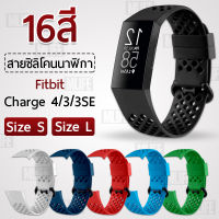 MLIFE – สายนาฬิกา Fitbit Charge 4 / 3 / 3 SE สาย นาฬิกา - Soft Silicone Strap Replacement Band for Fitbit Charge 4 / 3 / 3 SE