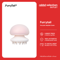 Furrytail Jellyfish Massage Comb หวีนวดแมว ซิลิโคน