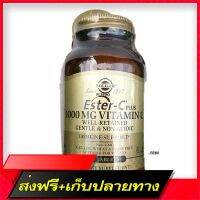 Delivery Free [Ready to deliver] solgar  Ester-C Plus, , 1000 mg 90 Tablets (for 3 months) 100% authentic.Fast Ship from Bangkok