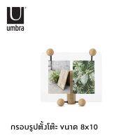 Umbra : Woody Desk Picture Frame Large / กรอบรูปตั้งโต๊ะ กรอบรูปโต๊ะทำงาน ขนาด 8x10