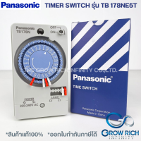 Panasonic ไทม์เมอร์ ทามเมอร์ นาฬิกาตั้งเวลา 24 ชม. (Timer Switch) รุ่น TB178NE5T