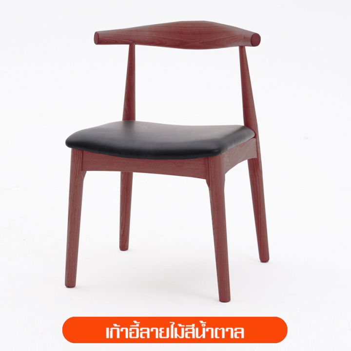 เก้าอี้นั่ง-เก้าอี้นั่งเล่น-chair-เคลือบลายไม้-เก้าอี้โต๊ะกินข้าว-เก้าอี้พักผ่อน-เก้าอี้อ่านหนังสือ-เก้าอี้โมเดิร์น-มีเบาะรองนั่ง