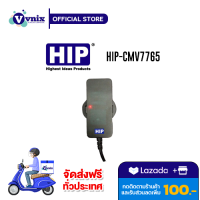 CMV7765 Tracker HIP เครื่องช่วย ติดตามรถหาย รับสมัครตัวแทนจำหน่าย By Vnix Group