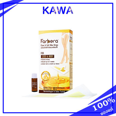 Farbera Clear &amp; Soft Wax Strips For Legs &amp; Body แบบกล่อง (12 แผ่นแว๊กซ์ + น้ำยาเช็ด 10ml.)